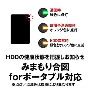 ★送料無料★美品★ 【BUFFALO 2TB ポータブル 外付けHDD ブラック】 PC/ テレビ録画/ PS5対応 USB3.1(Gen1)/3.0 衝撃吸収設計 HDDの画像4