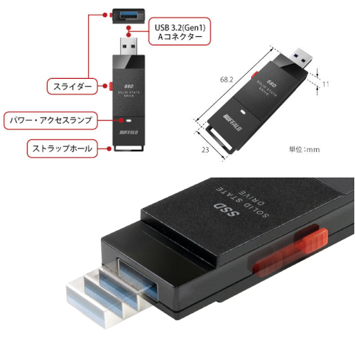 送料無料★美品★ BUFFALO 500GB スティック型 SSD　[ テレビ録画/PC/PS5向け　耐衝撃＆耐振動＆高速化 ]　USB3.2(Gen.1) SSD-PUT500U3-BKA_画像10