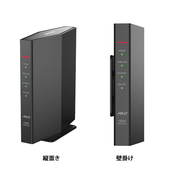 ■送料無料■美品【BUFFALO　Wi-Fi 6 ルーター　無線LAN親機　WSR-1500AX2S-BK　ブラック】最新規格 WiFi6（11ax)　IPv6対応　1201+300Mbps_画像5