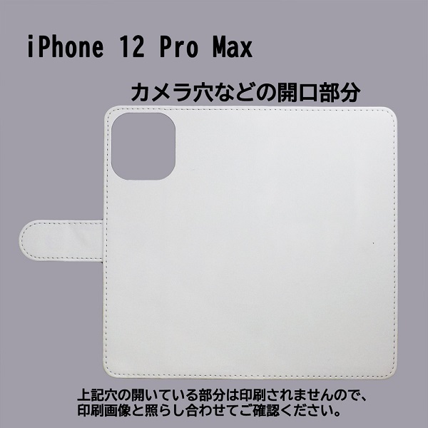 iPhone12 Pro Max　スマホケース 手帳型 プリントケース 和柄 龍 雷 雲 霞_画像3