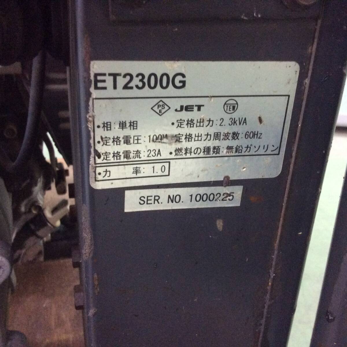 [H-2266] б/у товар ELITE GENERETOR ET2300G 23A 2.3kVA 60Hz 100V Robin двигатель [ самовывоз ограничение * префектура Shizuoka город Hamamatsu ]