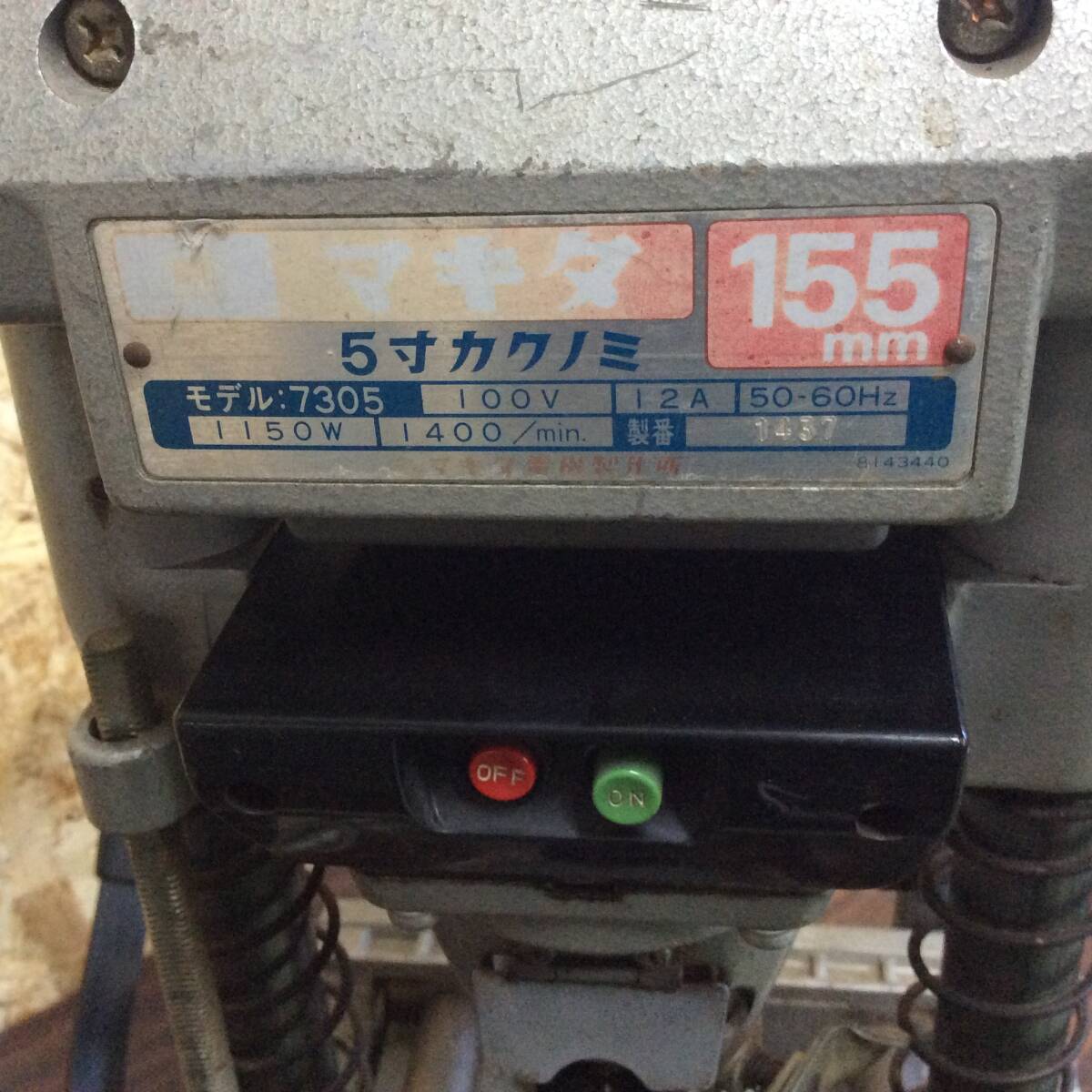 Yahoo!オークション - 【H-2231】中古品 makita マキタ 7305 5寸 Yahoo!オークション - 【H-2231】中古品 makita マキタ 7305 5寸