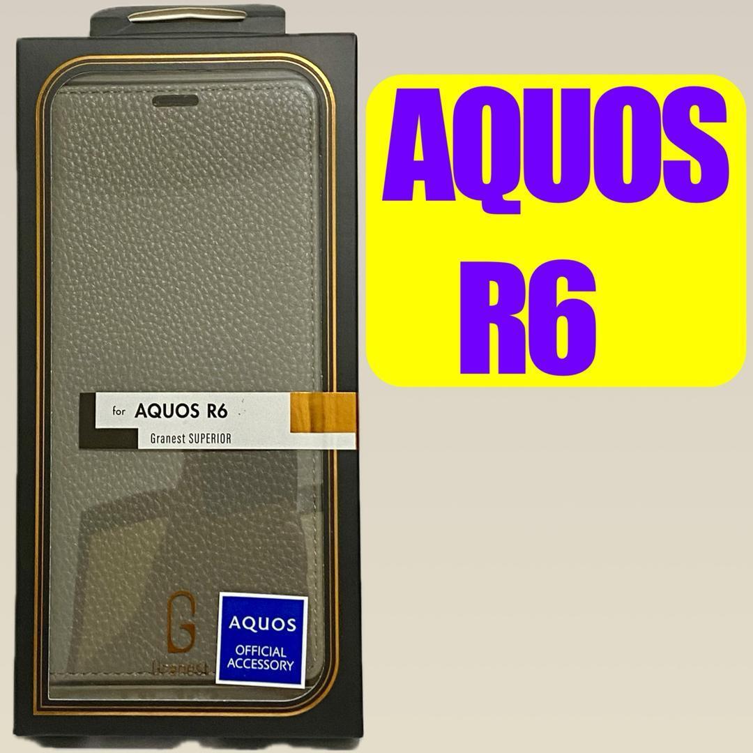 AQUOS R6 本革風レザーフラップケース グレー SH-51B A101SH SH-M22 GR-21SQ1C02GY MSソリューションズ「SUPERIOR」 fの画像1
