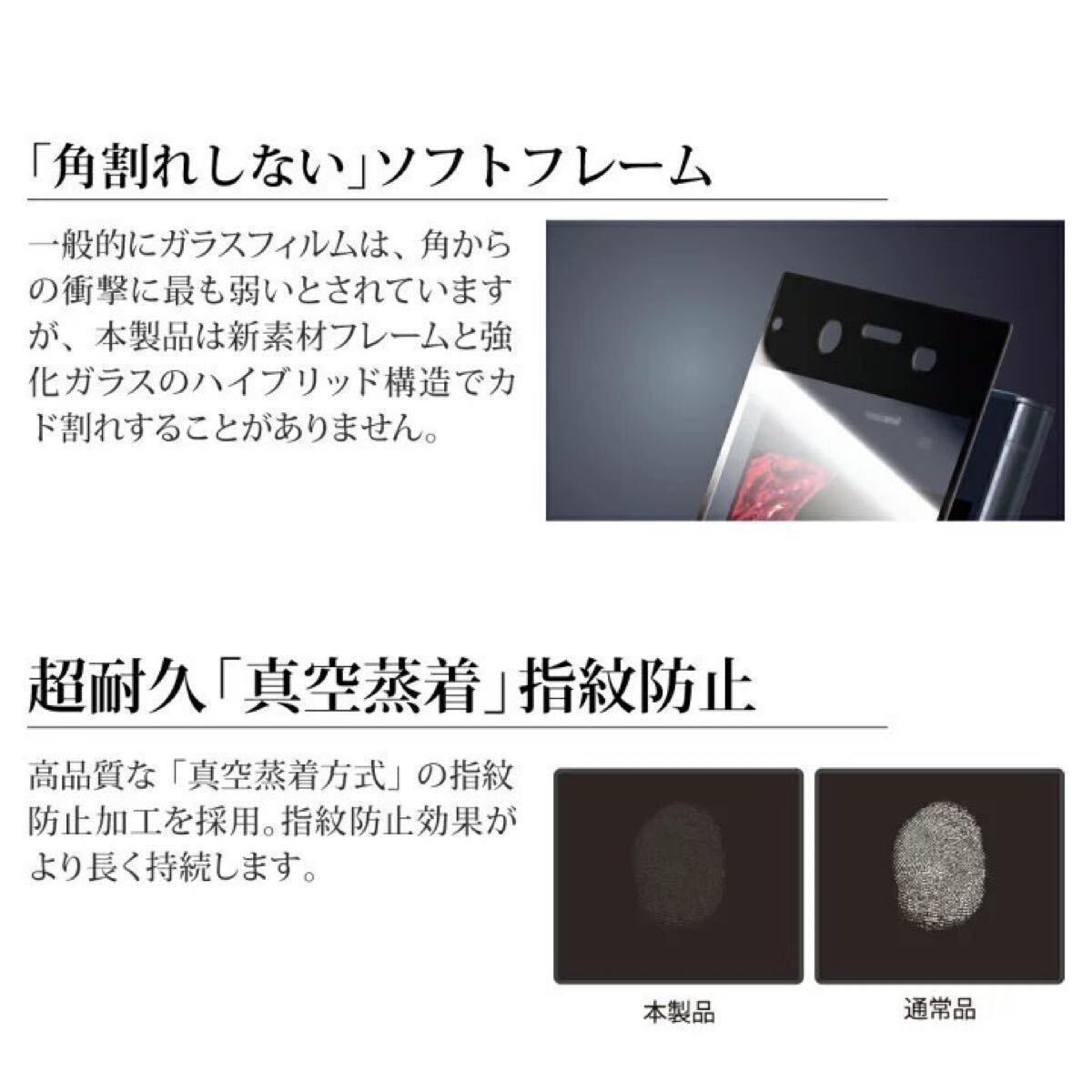 a2 XperiaXZ2 Compact ガラスフィルム ピンクフレーム 全画面保護/高光沢/0.20mm LP-XPXC2FGFPK SO-05Kの画像9