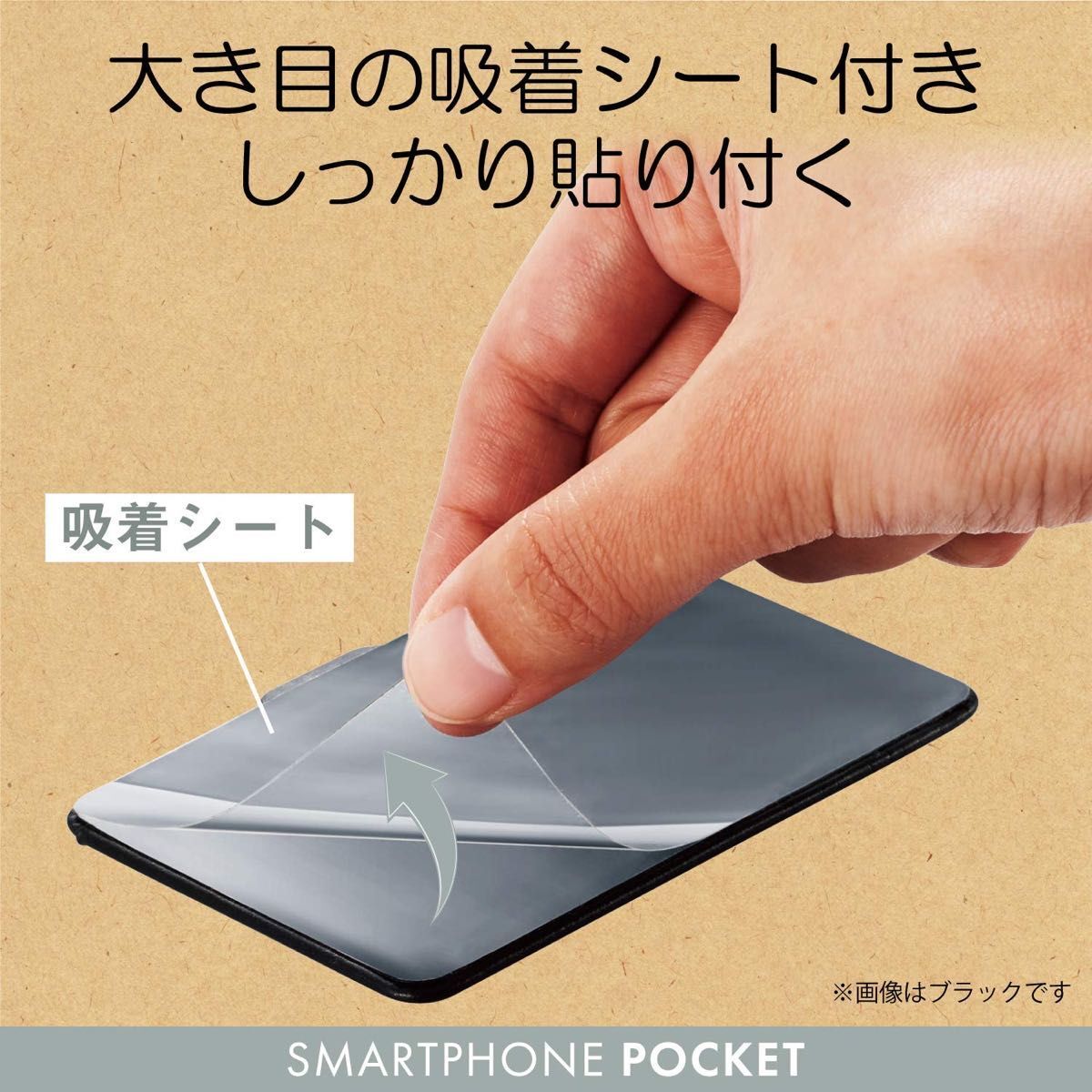 スマホ貼付収納ポケット カード1枚収納 ブラウン f P-BPC1BR カードケース エレコム ソフトレザー 