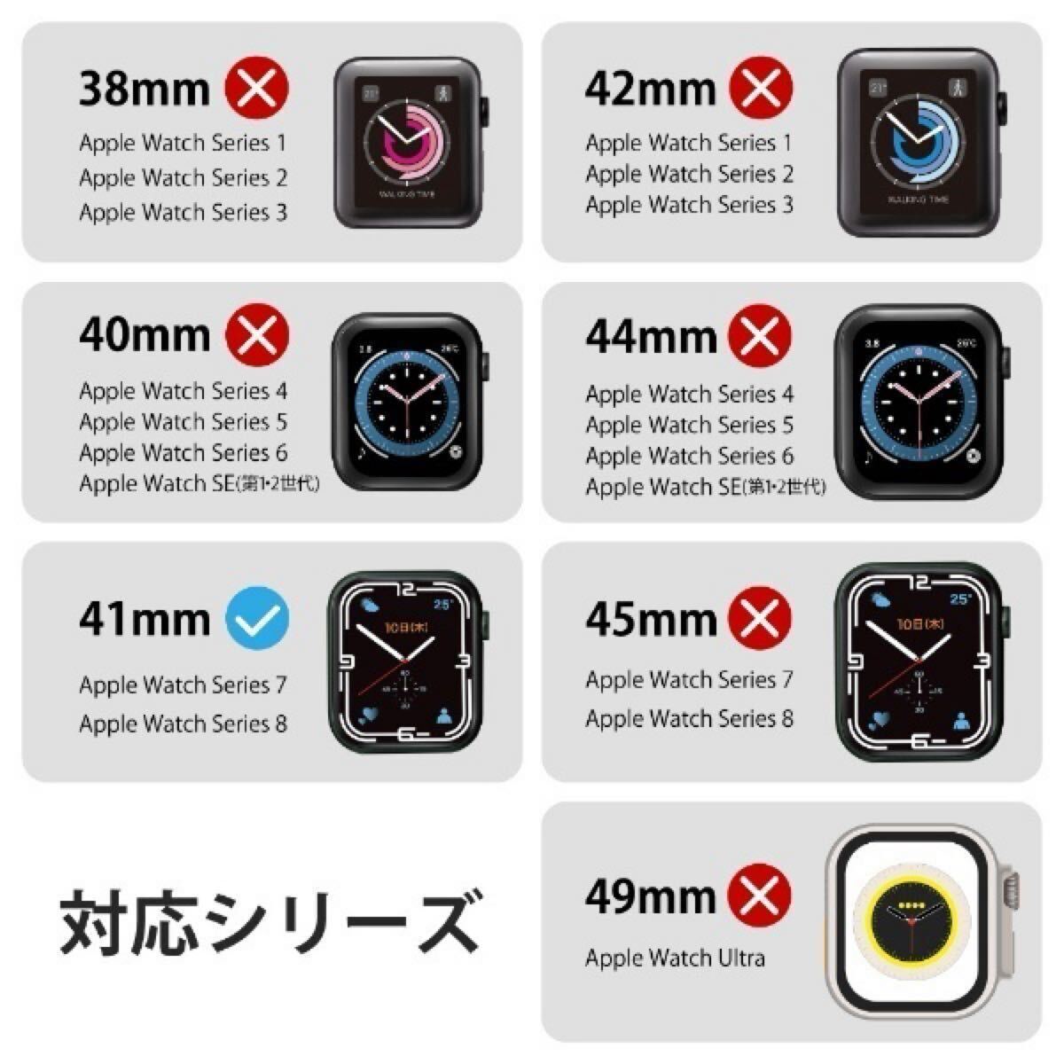 Apple Watch series8/7 41mm f2 ソフトバンパー ブラック AW-21BBPUBK 側面保護 耐衝撃 傷防止 _画像10