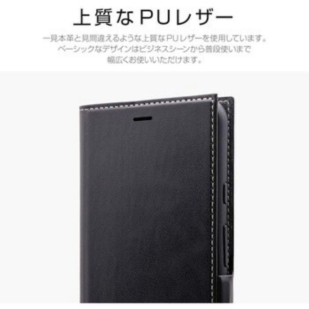 Pixel 4 XL 黒 手帳型ケース a2 スタンド機能 カードポケット LEPLUS LP-19WP2PRIBK Google ブラック MSソリューションズ _画像5