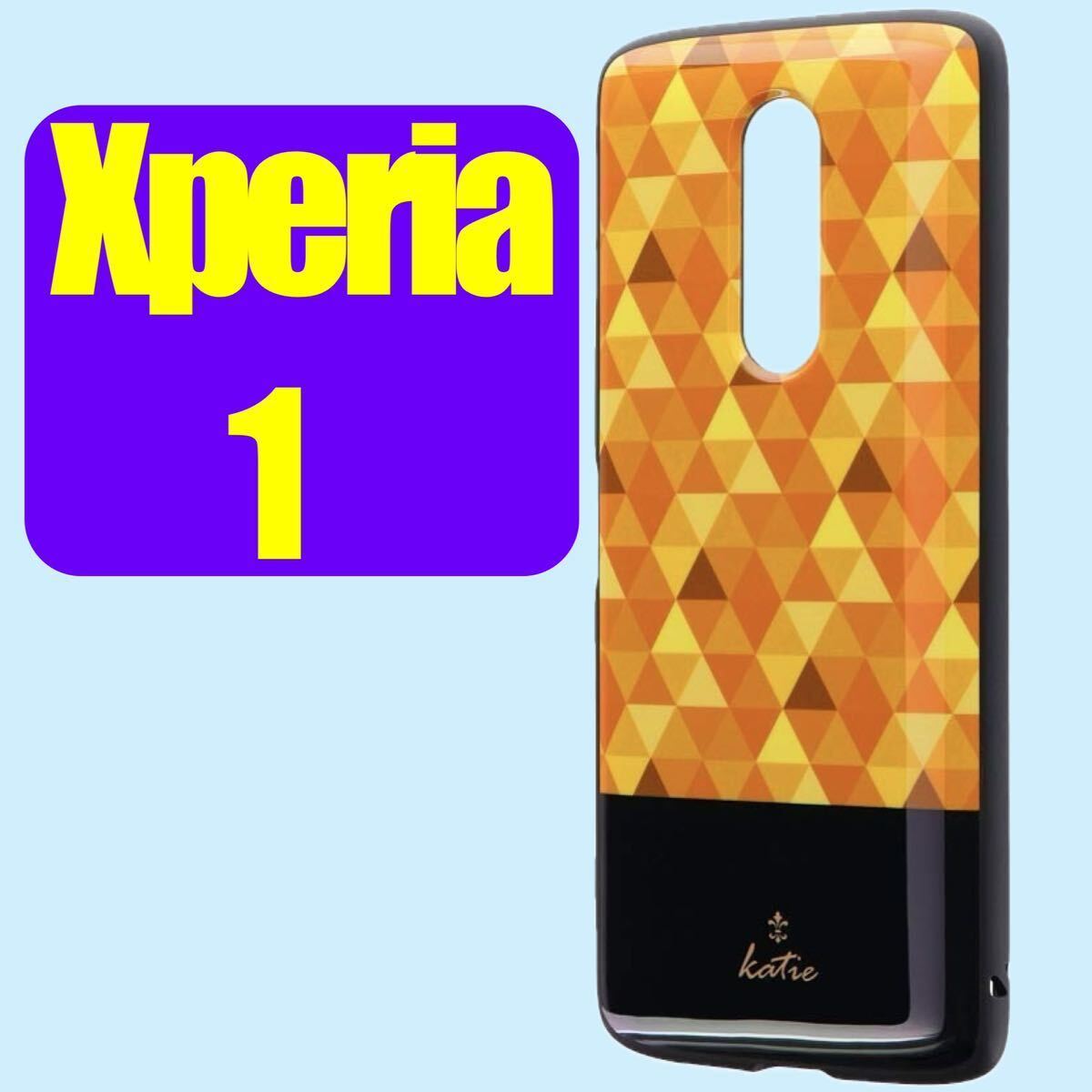 Xperia 1 ハイブリッドケース f2 モザイクイエロー「PALLET AIR Katie」SO-03L/SOV40/802SO MSソリューションズ ルプラス LP-19SX1HVDH_画像9