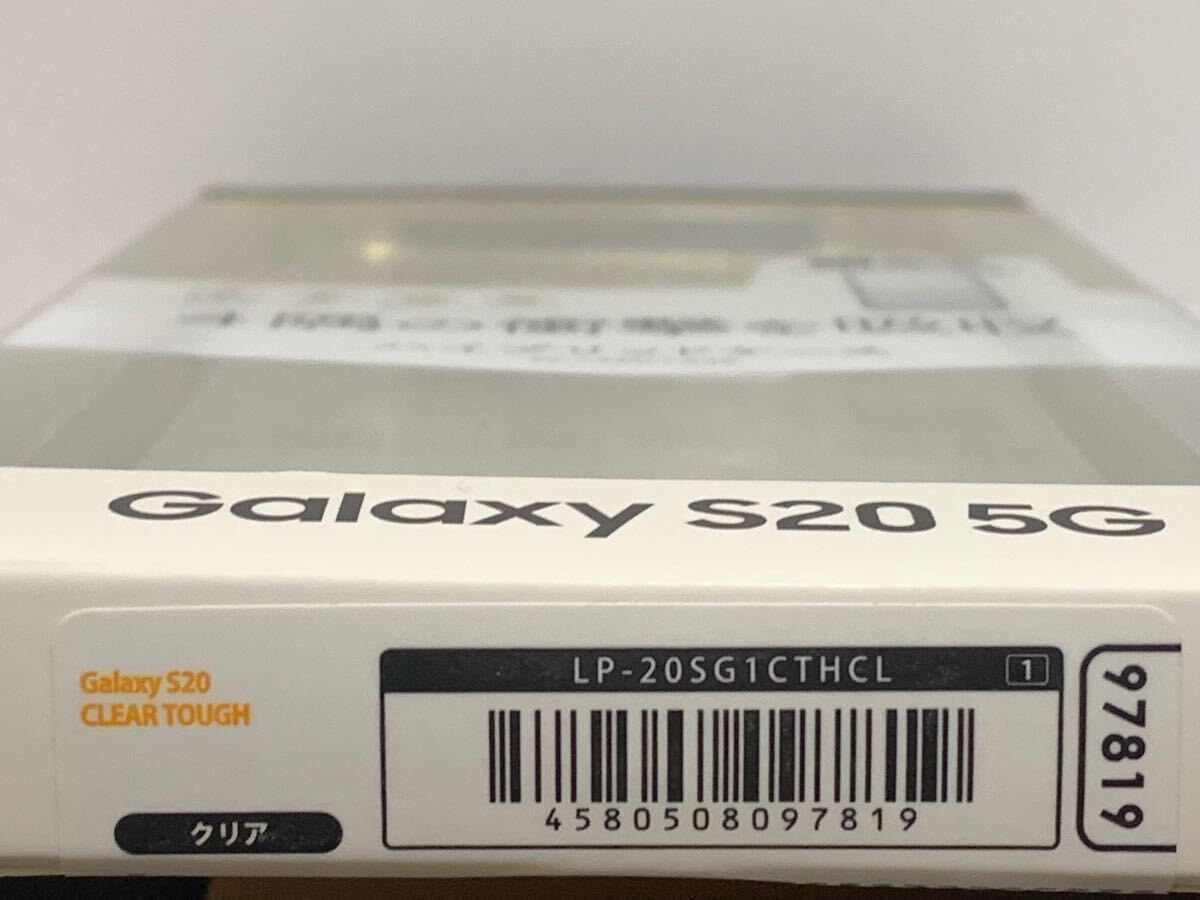 a GalaxyS20 5G ハイブリッドケース クリア LP-20SG1CTHCL ルプラス SC-51A SCG01 耐傷耐衝撃の画像4