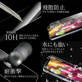 iPhone 12 mini the glass film GLASS PREMIUM FILM case interference . difficult game Special .LP-IS20FGG LEPLUS MSso dragon shonza