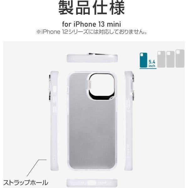 iPhone13mini スタンド付耐衝撃ハイブリッドケース a 「SHELL STAND」フロストホワイト LP-DS21SHSWH MSソリューションズ _画像3