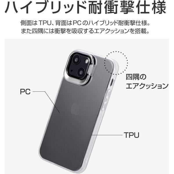 iPhone13mini スタンド付耐衝撃ハイブリッドケース a 「SHELL STAND」フロストホワイト LP-DS21SHSWH MSソリューションズ _画像5