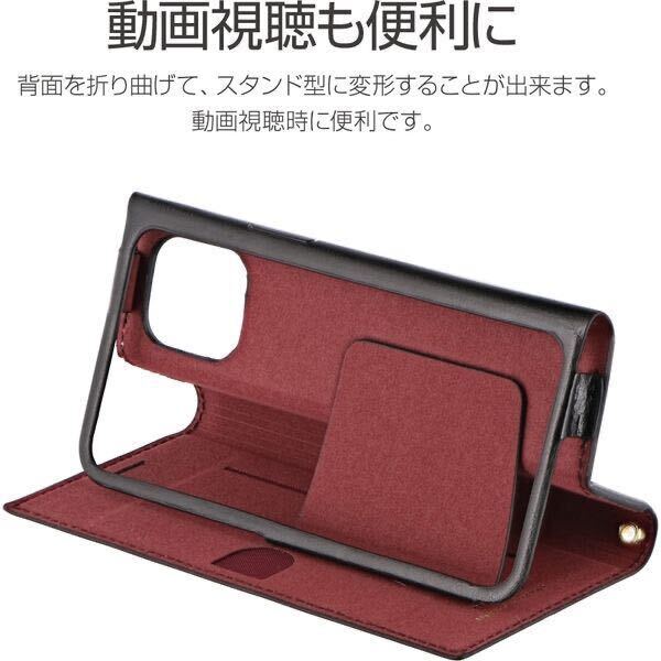 iPhone 12mini カバー レッド f MSソリューションズ「PAGE」LP-IS20PAGRD 薄型 ポケット付 一枚皮 アイフォーン 12ミニ 手帳型カバー