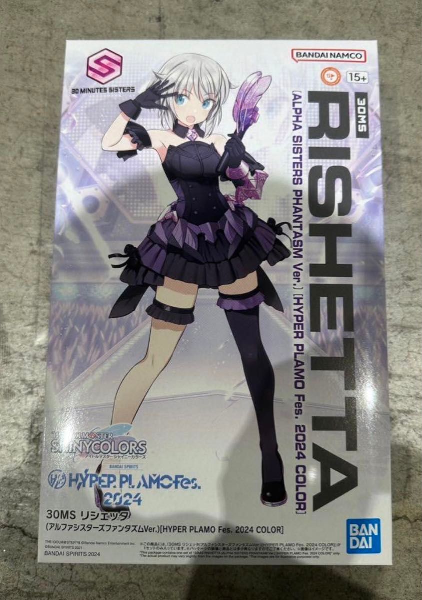 30MS リシェッタ アルファシスターズファンタズムVer|Yahoo 30MS リシェッタ アルファシスターズファンタズムVer|Yahoo