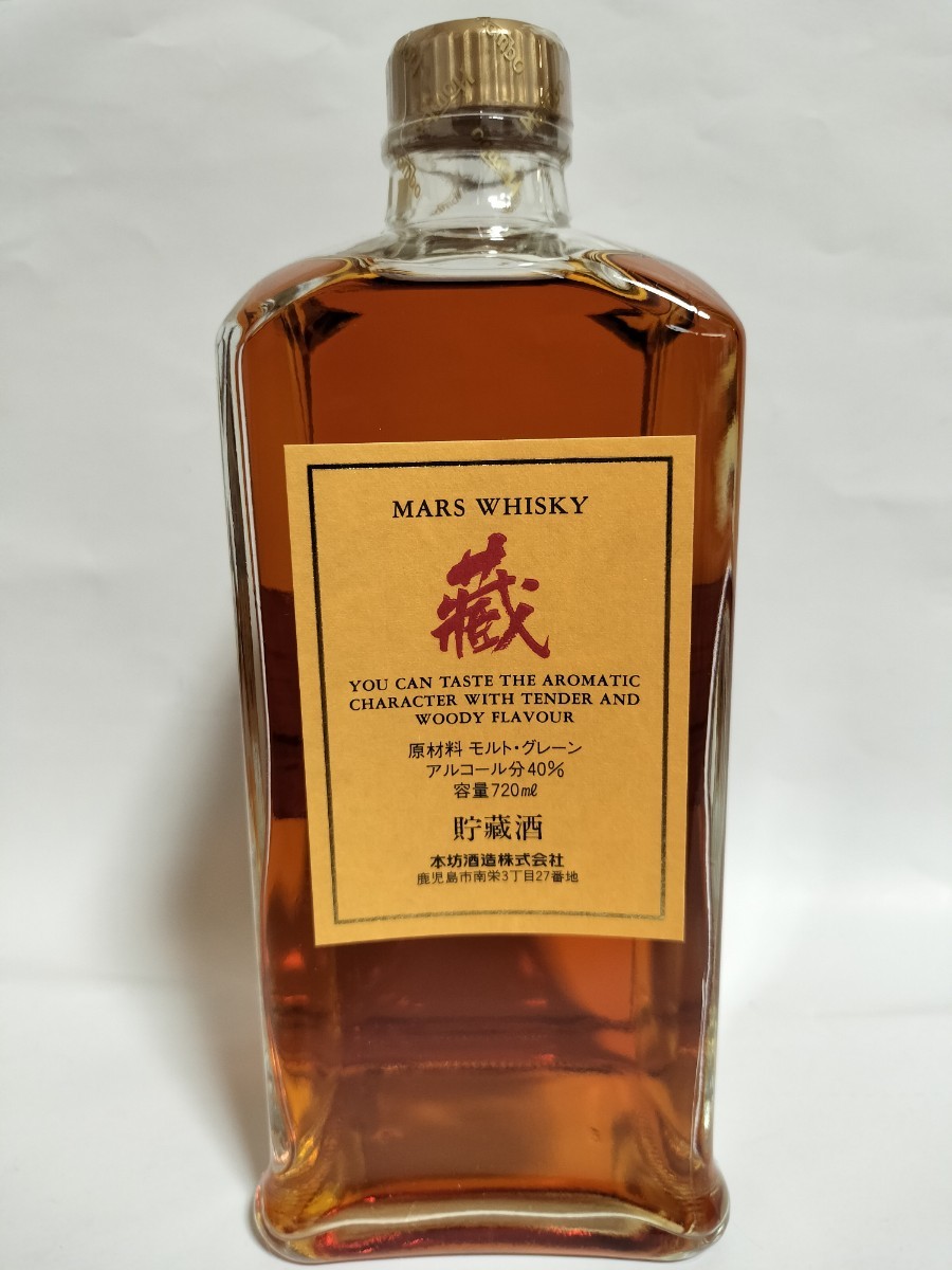 海外限定　マルスウイスキー　蔵　本坊酒造　台湾　ブレンデッドウイスキー　限定品　藏_画像2