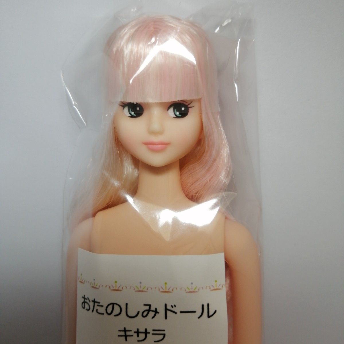 キサラ ピンク ホワイト おたのしみドール リカちゃんキャッスル キサラ ピンク ホワイト おたのしみドール リカちゃんキャッスル