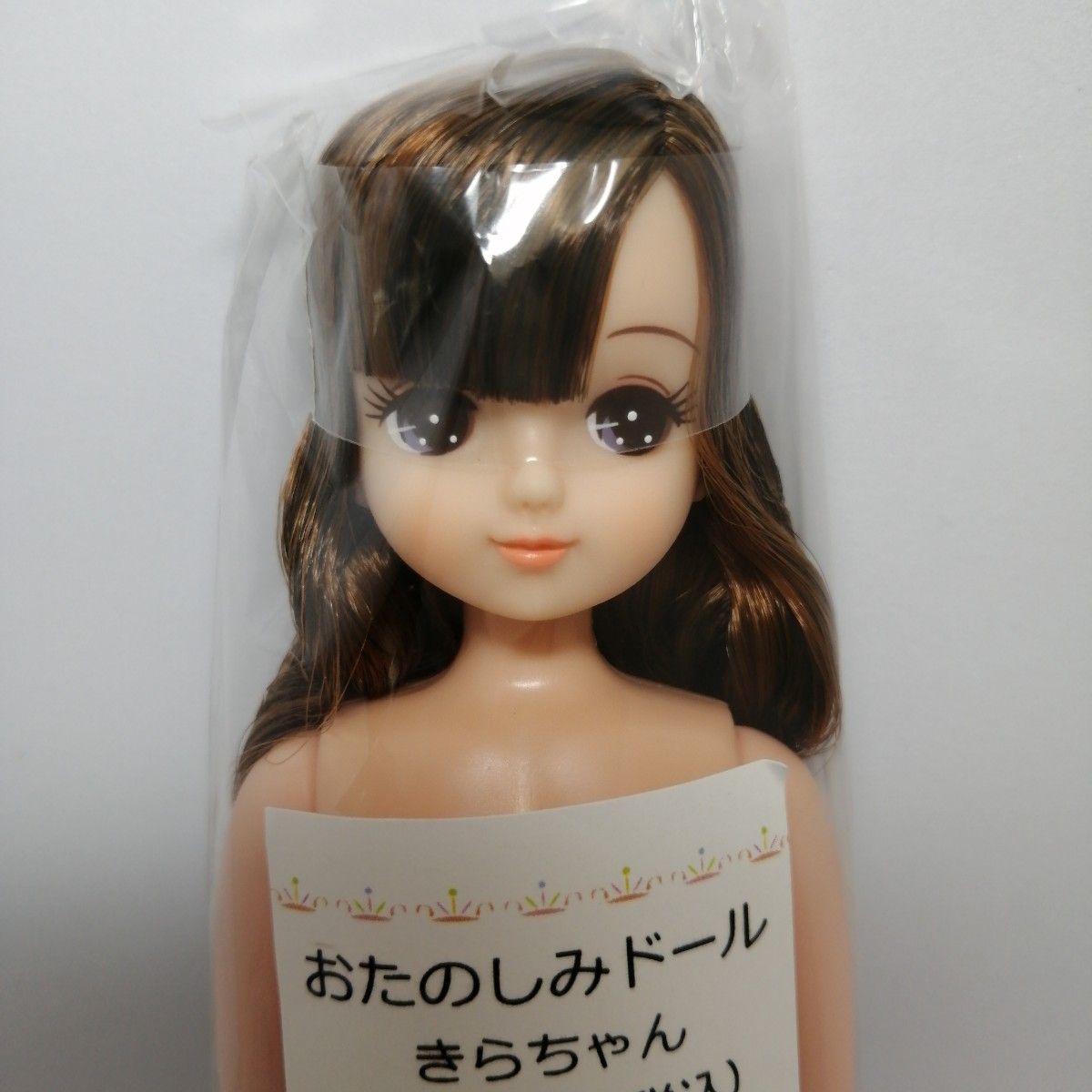 きらちゃん ESCドール(おたのしみドール) リカちゃんキャッスル きらちゃん ESCドール(おたのしみドール) リカちゃんキャッスル