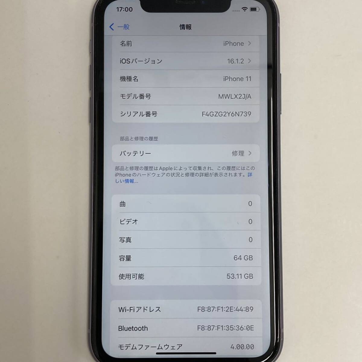 【オススメ】☆Apple iPhone11 64GB パープル MWLX2J/A☆A2221／アップル／判定◯／動作確認済／SIMロック有／スマホ／EA7の画像7