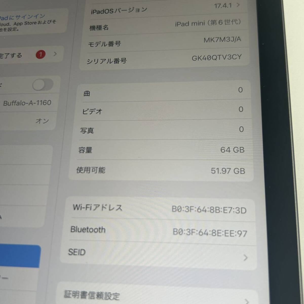 【美品】☆Apple iPad mini6 Wi-Fiモデル スペースグレイ 64GB☆箱 充電器付き 動作品 アップル_画像6