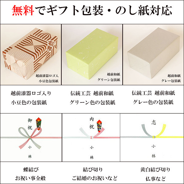 箸 箸箱 セット 漆塗り 携帯箸 木製 おはし お箸 箸ケース お箸 木製 弁当箱 お弁当 18cm_画像5