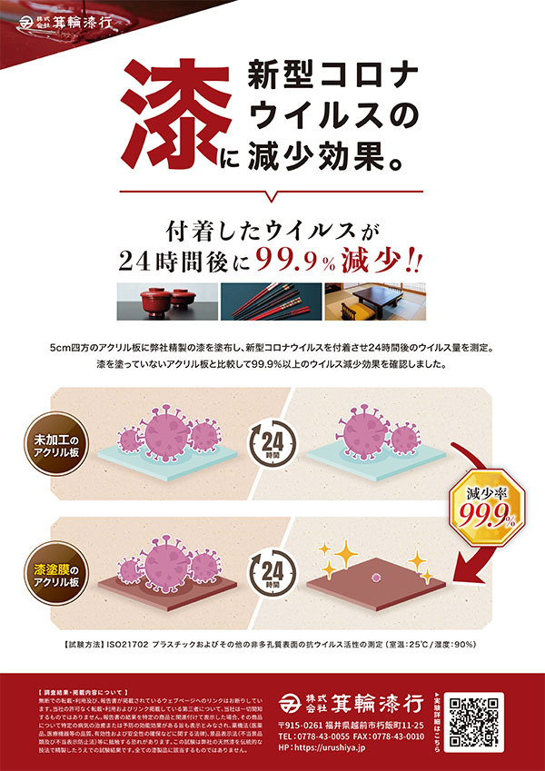 くり抜き くりぬき お弁当箱 弁当箱 漆塗り 隅丸 500ml 木製 抗菌 国内手塗_画像6