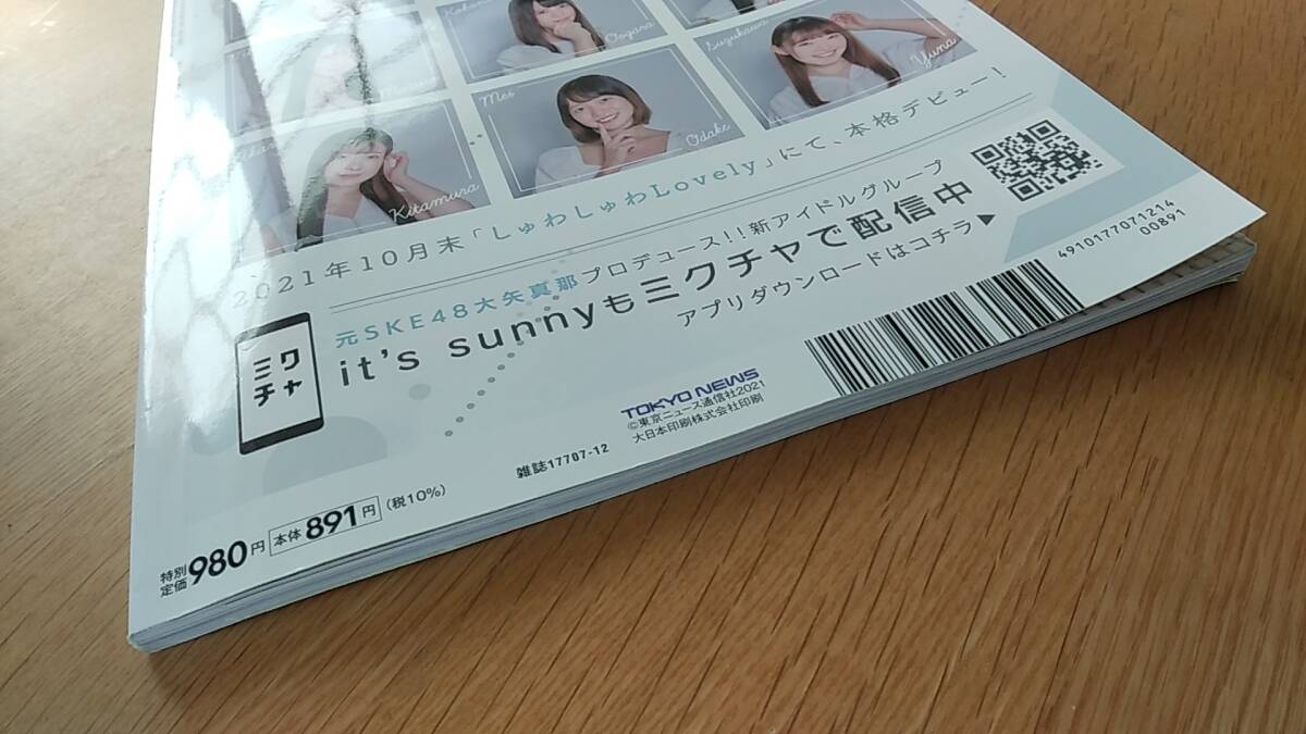 item_image_4