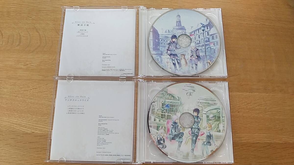 CD＋DVD　After the Rain セット　解読不能　/　アンチクロックワイズ　中古品