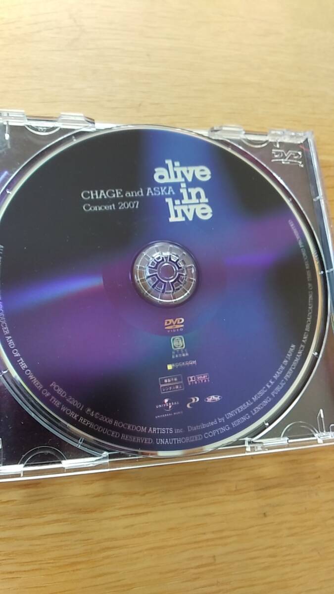 DVD CHAGE & ASKA alive in live concert2007 中古品　ケースに割れあり_画像4