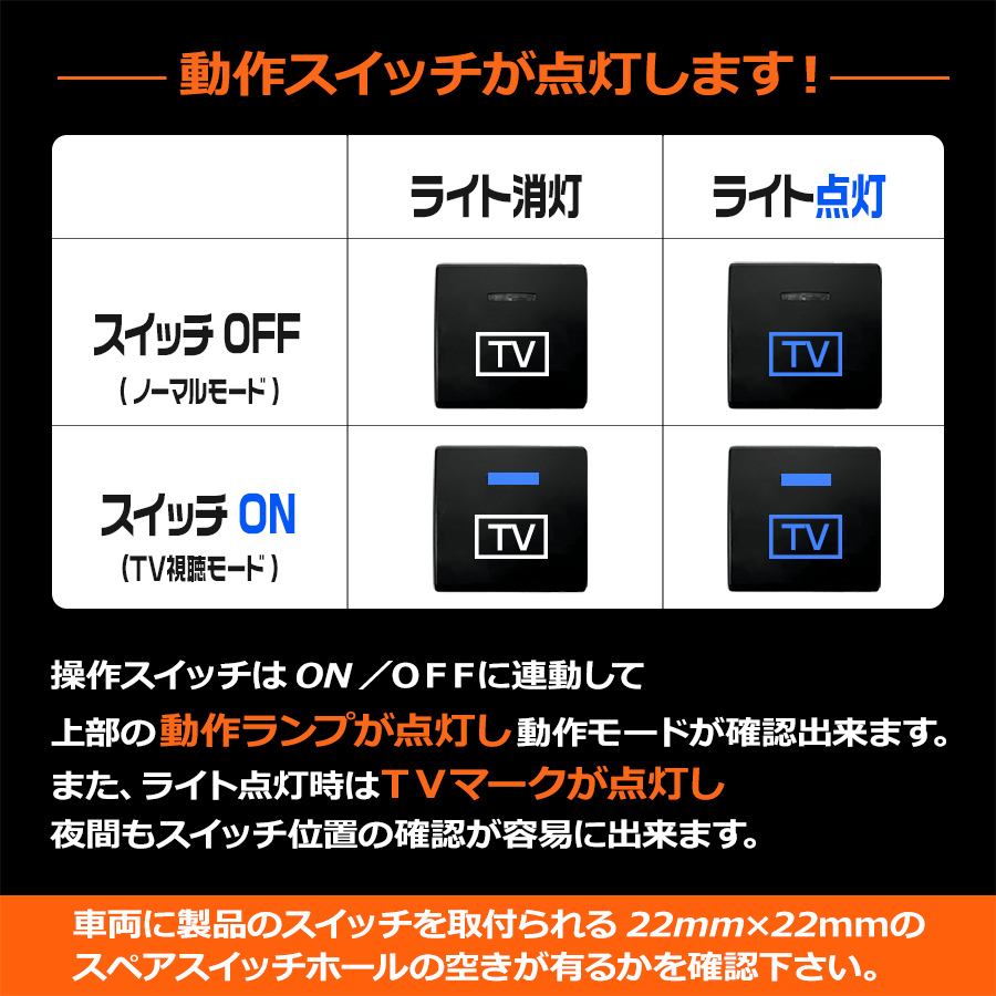 テレビキャンセラー 純正タイプスイッチ ヤリスクロス (令和6年1月～) 走行中にテレビが見れてナビ操作も可能_画像4