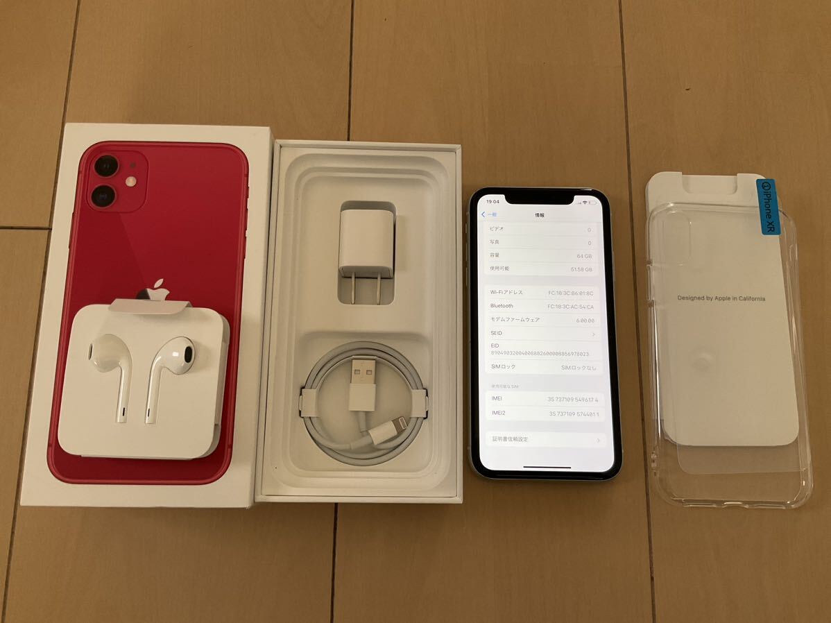 中古　 iPhone XR 64GB ホワイト　SIMフリー　おまけ付き_画像1