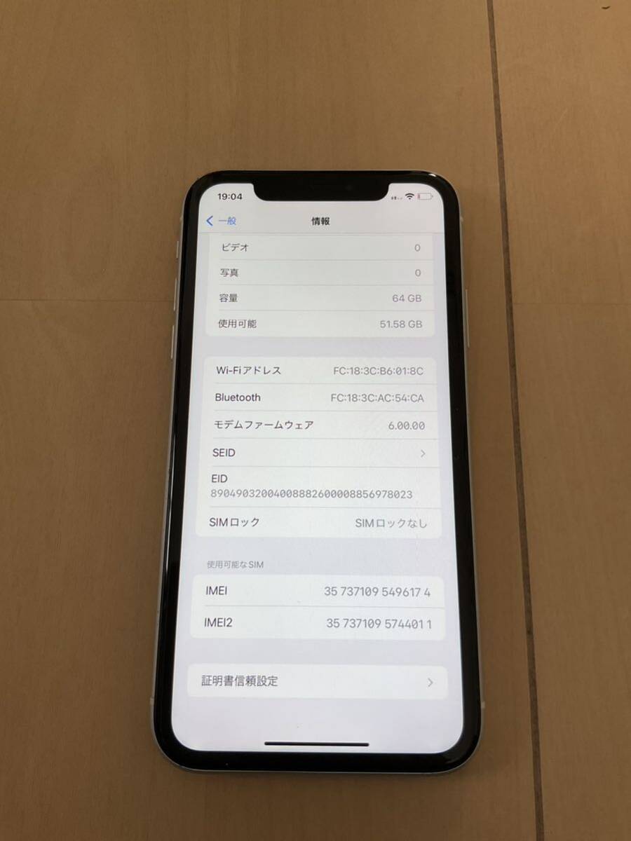 中古　 iPhone XR 64GB ホワイト　SIMフリー　おまけ付き_画像2