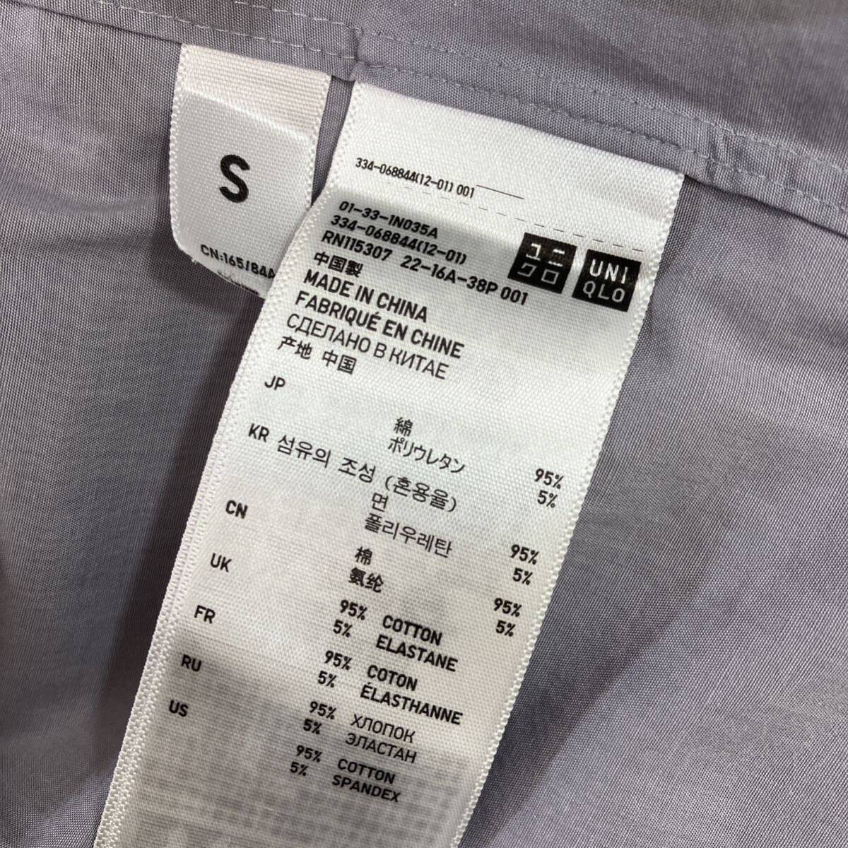 UNIQLO Jil Sander ユニクロ　ジルサンダー　+j men's メンズ　半袖　シャツ トップス size:S collar:グレー