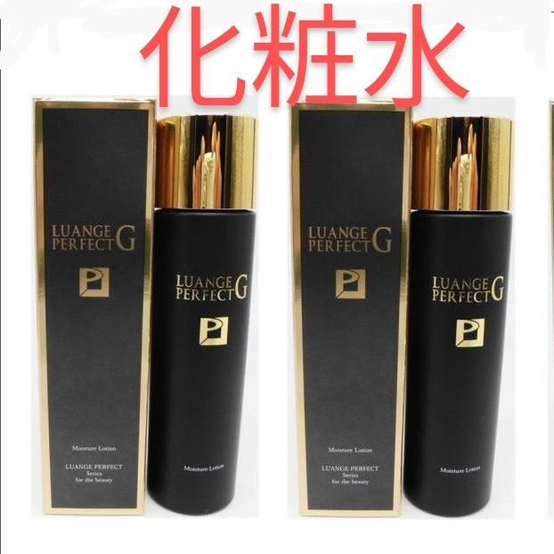 【定価16500円×2個】 ルアンジュ Ｇローション/化粧水 120ml  新品