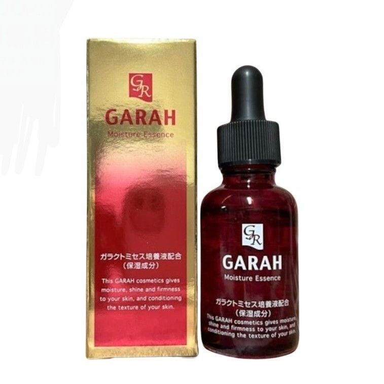 【定価13200円】GARAH 保湿美容液 ガラクトミセス培養液ヒト幹細胞培養液配合 30ml