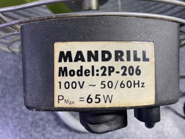★MANDRILL 2P-206★マンドリル 小型 扇風機 【中古/現状品/動作未確認ジャンク】_画像3