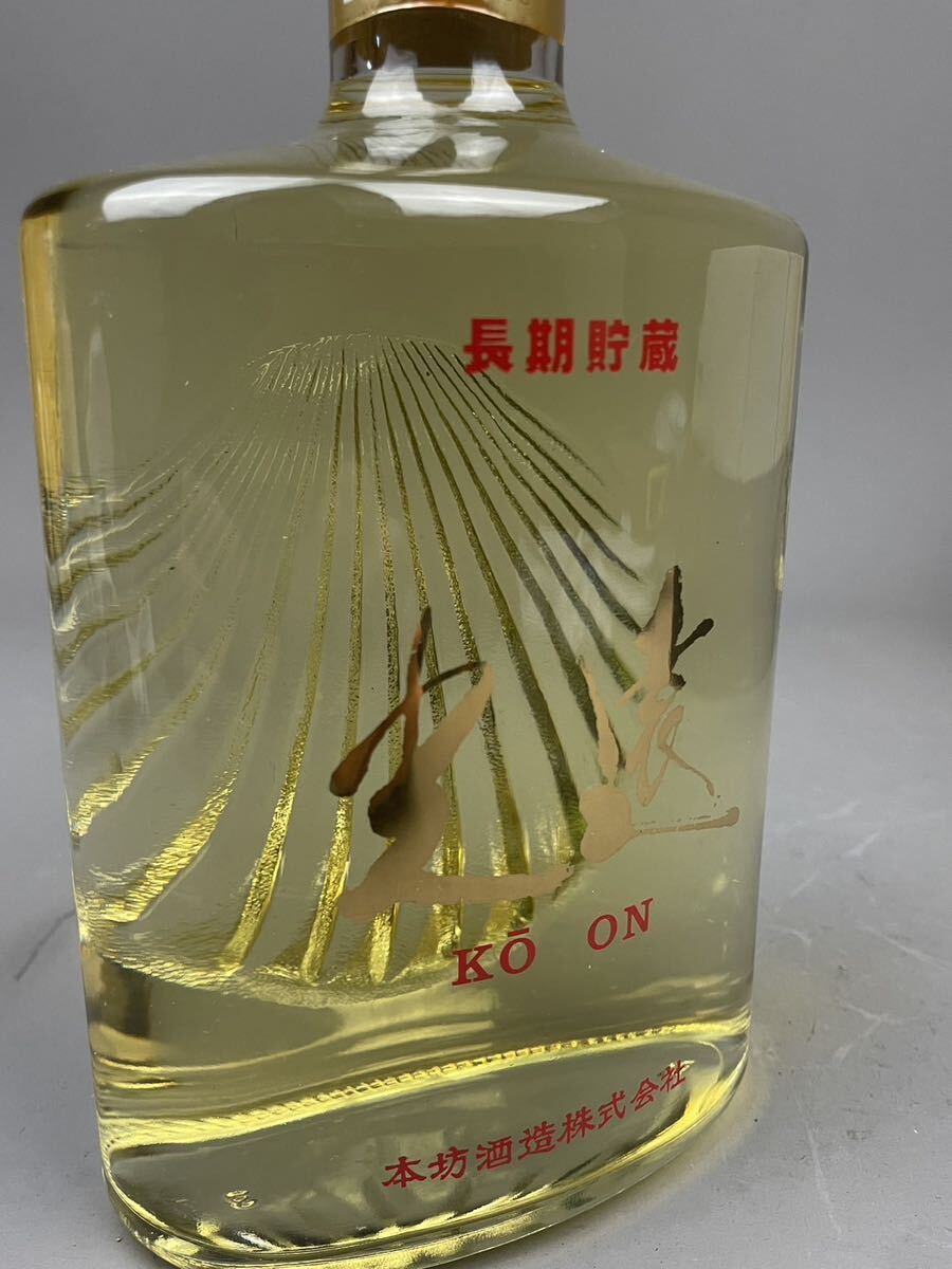 福) 光遠 KO-ON 長期貯蔵 本坊酒造 本格焼酎 未開栓 750ml 40% 箱付 古酒 純米焼酎_画像9