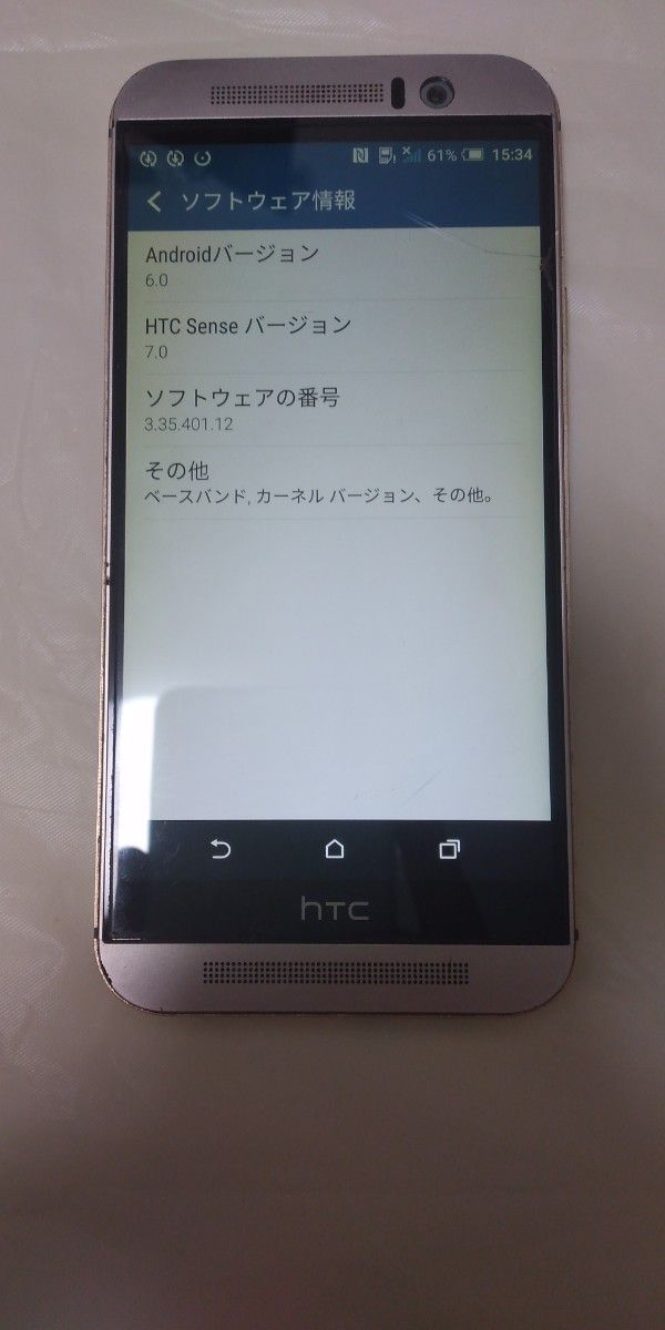 HTC ONE M9 スマートフォン