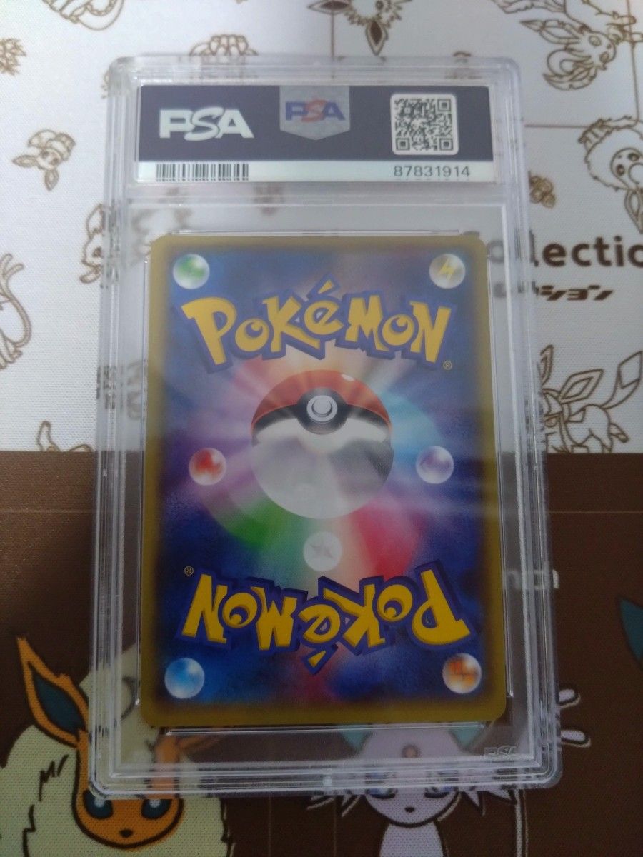 ポケモンカード サザンドラEX SR PSA10|Yahoo!フリマ(旧PayPay ポケモンカード サザンドラEX SR PSA10|Yahoo!フリマ(旧PayPay