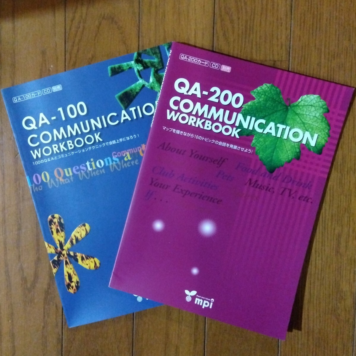 mpi ２冊　QA-100 & QA-200 COMMUNICATION WORKBOOK　松香フォニックス _画像1