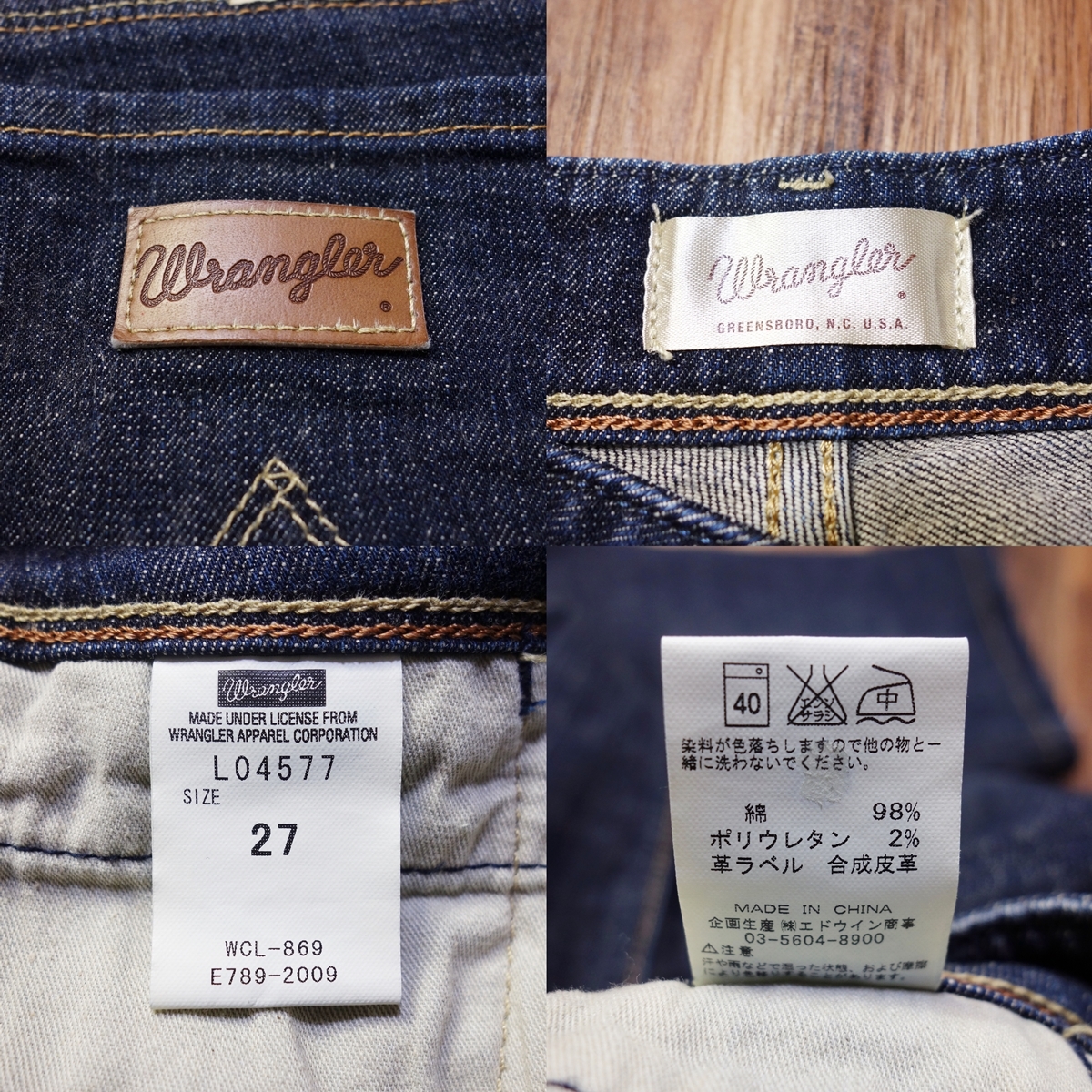 27インチ ジーンズ ラングラー レディース Wrangler 古着 デニム パンツ L04577 インディゴブルー MA27_画像10