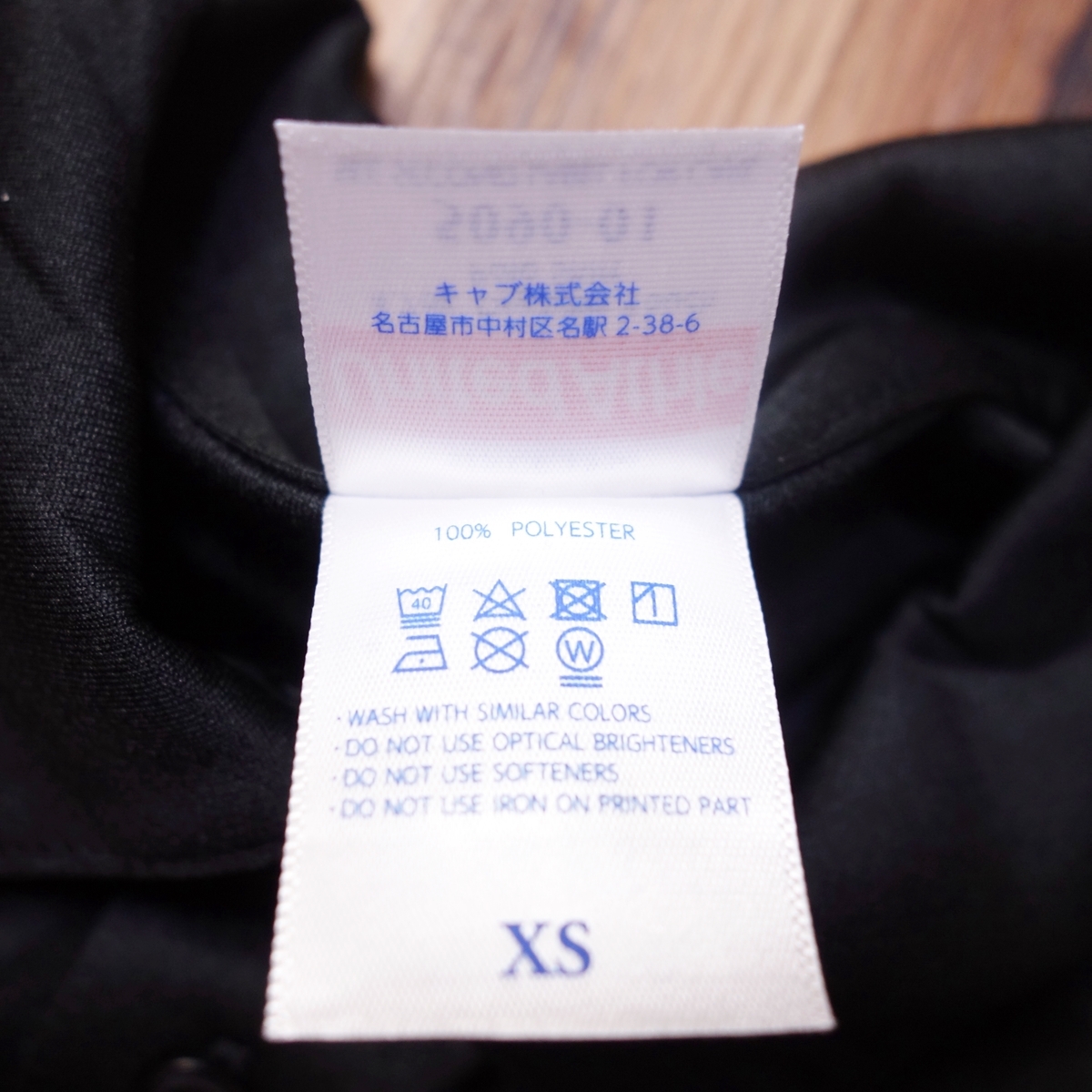 XSサイズ 半袖ポロシャツ ユナイテッドアスレ メンズ United Athle ドライシルキータッチ タグ付 未使用 古着 黒 MH2_画像5