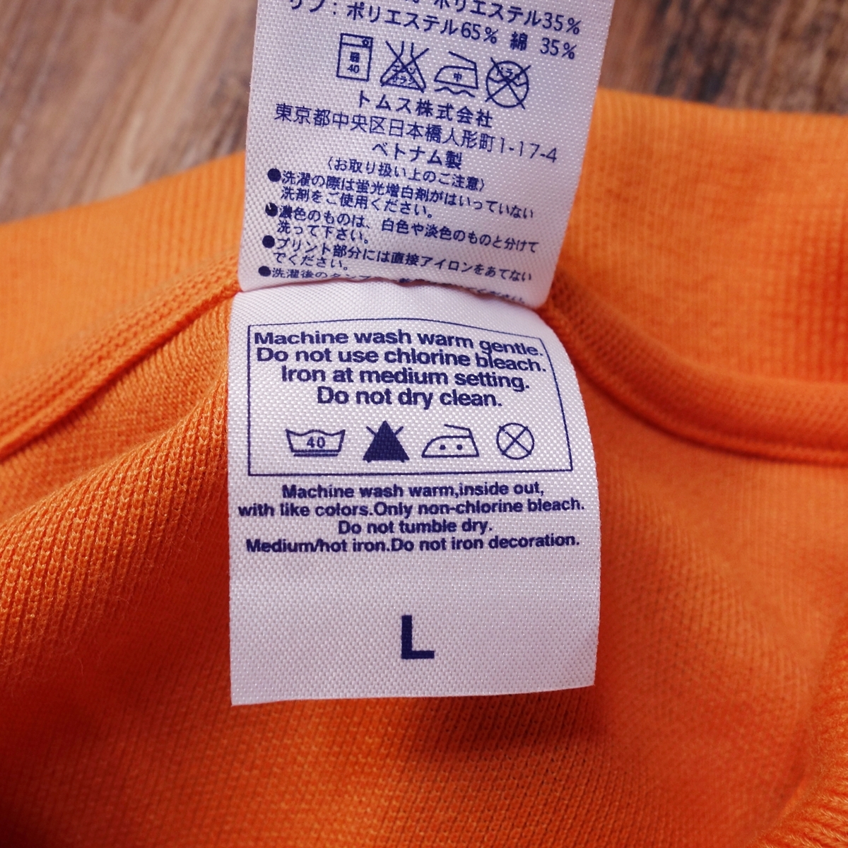 Lサイズ 半袖ポロシャツ メンズ Printstar 古着 オレンジ FR353
