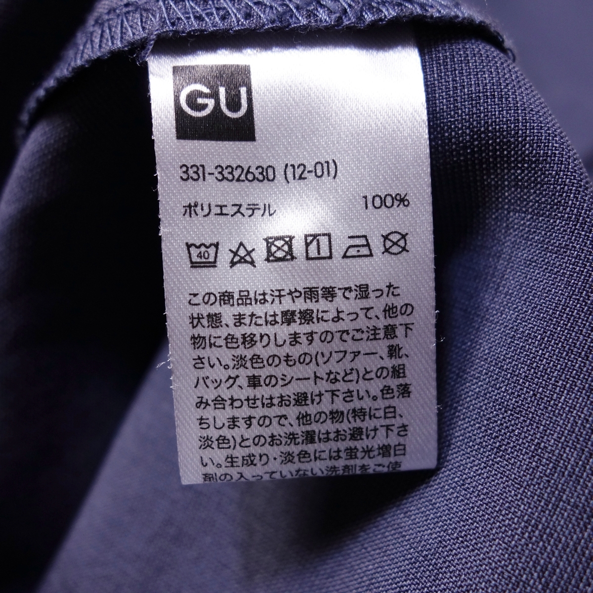 Mサイズ 5分袖オーバーサイズオープンカラーシャツ ジーユー メンズ GU 古着 LX49_画像7