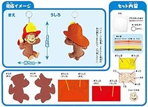 尾上萬 はじめての ソーイング キット 初心者向け おさる の ジョージ ぼうし OM-02132_画像3