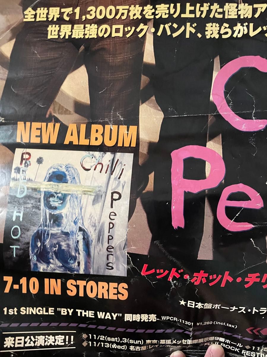 red hot chili peppers 非売品　ポスター　激レア