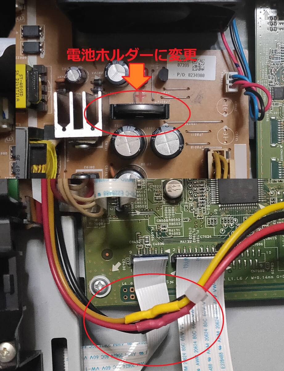 東芝 1TB 2チューナー ブルーレイレコーダー 『DBR-Z150』 リモコン付き動作品です。_画像8