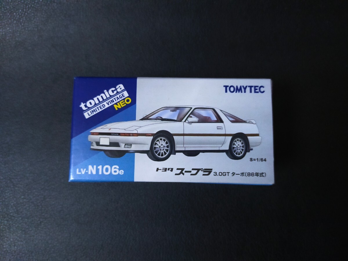 即決！LV-N106e トヨタ スープラ 3.0 GTターボ (白) 86年式 トミカリミテッドヴィンテージ NEO 同梱発送可能！_画像1