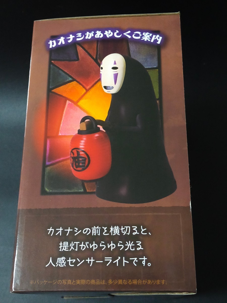 即決！新品 カオナシ 提灯センサーライト 未開封品 千と千尋の神隠し ジブリ　フィギュア　 同梱発送可能！_画像4