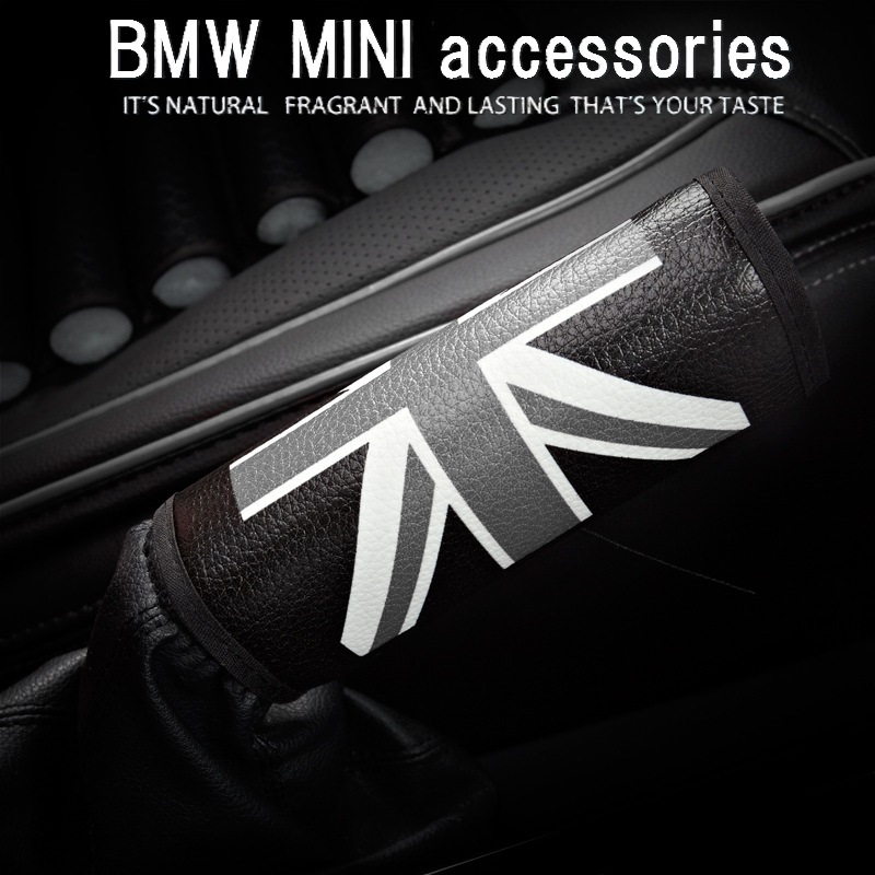 サイドブレーキ カバー PUレザー製 BMW MINI ミニクーパー ハンドブレーキ アクセサリー ユニオンジャック×グレー 送料無料_画像1