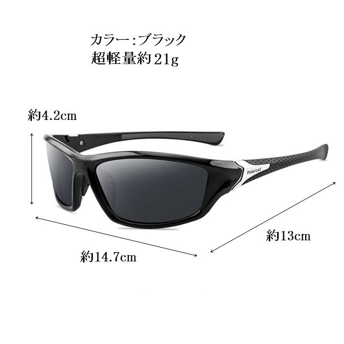  sports sunglasses polarized light sunglasses Golf Drive fishing cycling sport outdoor UV cut ultra-violet rays black 